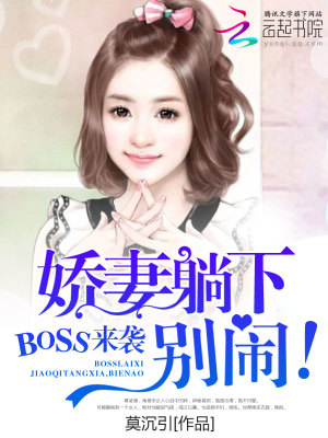 【妙手作家莫沉引】你是我的时光迢迢txt全集阅读
