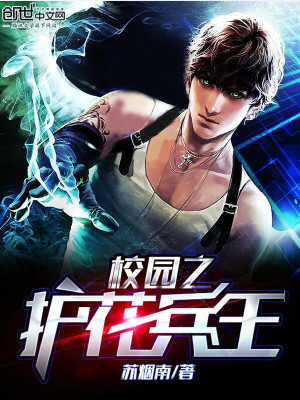 【妙手作家子夜天明】都市高手txt全集阅读