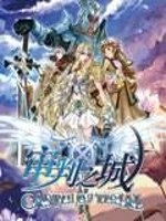 【妙手作家审判之城桌游】审判之城txt全集阅读