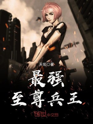 【妙手作家若一尘】巅峰高手txt全集阅读