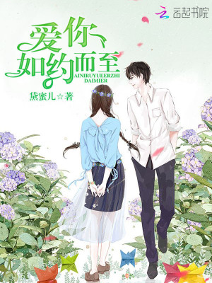 【妙手作家黛蜜儿】他似星河皆璀璨txt全集阅读