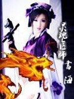 【妙手作家书海】灵魂匠师txt全集阅读