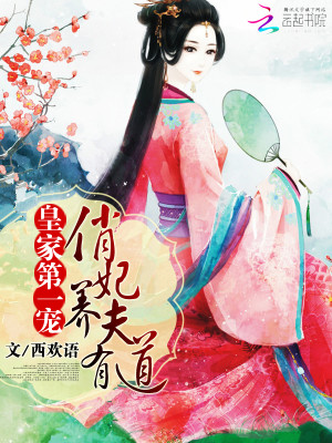 【主角楚云端】重生后她成皇帝的白月光txt全集阅读