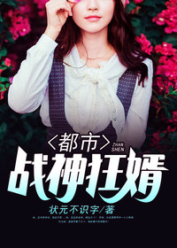 【主角陆阳唐雨菲】都市战神狂婿txt全集阅读