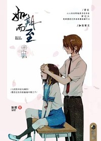 【妙手作家裕晨】如期而至txt全集阅读