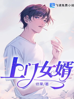 废婿全文免费完整版阅读_萧阳叶云舒_废婿最新章节更新全集