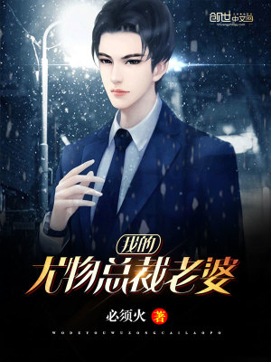 医武至尊全文免费完整版阅读_楚风,白雪柔_医武至尊最新章节更新全集