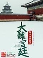 我真的不想做皇帝啊全文免费完整版阅读_无处安放的梦_我真的不想做皇帝啊最新章节更新全集