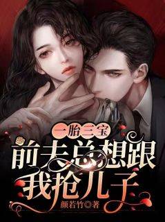 娇娇嫁给带崽糙汉后，靠美食暴富全文免费完整版阅读_秦香云,赵覃川_娇娇嫁给带崽糙汉后，靠美食暴富最新章节更新全集
