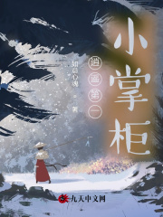 【主角赵子恒唐诗雨】逍遥第一小掌柜txt全集阅读