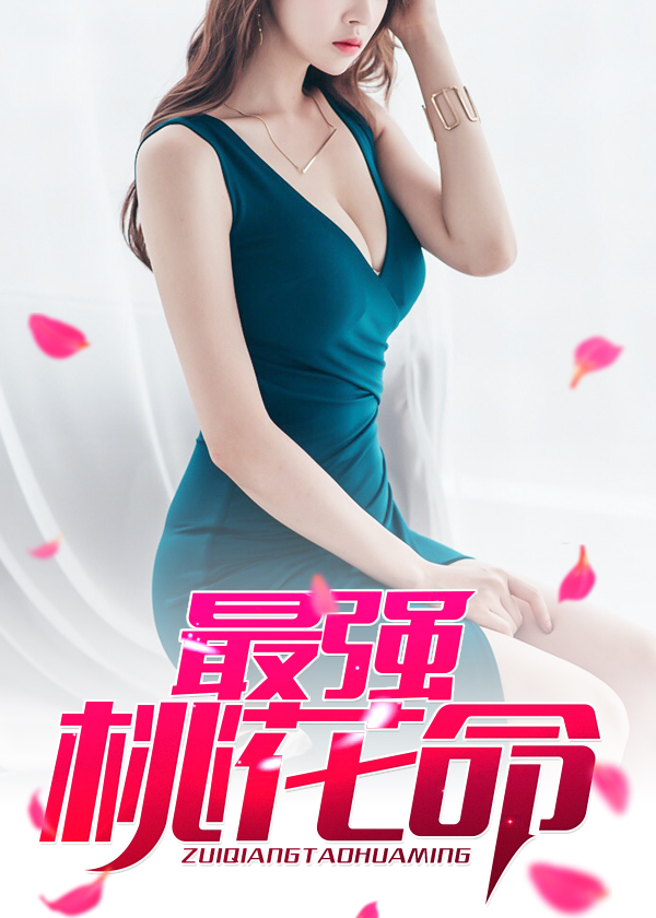 醉枕半生小说【温如玉二虎】全文章节目录免费阅读_醉枕半生小说完整版txt在线阅读正版