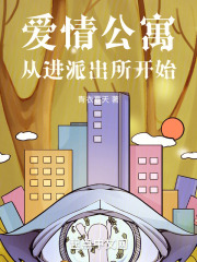 爱情降临全文免费完整版阅读_项宇,胡一菲_爱情降临最新章节更新全集
