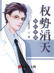 我的老婆权势滔天全文免费完整版阅读_江浩,苏若晨_我的老婆权势滔天最新章节更新全集