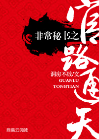 商途无疆小说【林小冬岑明月】全文章节目录免费阅读_商途无疆小说完整版txt在线阅读正版