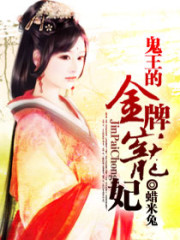 鬼王的金牌宠妃全文免费完整版阅读_慕七七,龙景天_鬼王的金牌宠妃最新章节更新全集