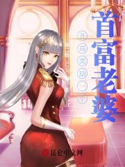 开局奖励一个首富老婆全文免费完整版阅读_宋云,叶青青_开局奖励一个首富老婆最新章节更新全集