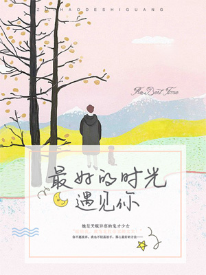 情深刻骨：陆少的新欢小说【陆博言叶澜清】全文章节目录免费阅读_情深刻骨：陆少的新欢小说完整版txt在线阅读正版
