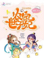 随身空间之农家世子妃全文免费完整版阅读_顾盼夏,陆远_随身空间之农家世子妃最新章节更新全集