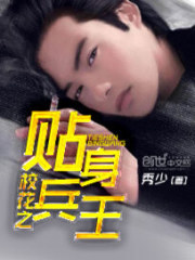 傲骨狂兵全文免费完整版阅读_彭鲲,齐晓歌_傲骨狂兵最新章节更新全集