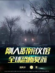 道法？不好意思，爷只会红莲业火全文免费完整版阅读_张直,周颖_道法？不好意思，爷只会红莲业火最新章节更新全集