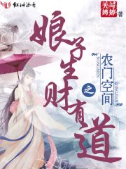 农门空间之娘子生财有道全文免费完整版阅读_赵长茹,许元景_农门空间之娘子生财有道最新章节更新全集