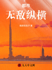 都市巅峰强龙全文免费完整版阅读_苏漠,吴颜夕_都市巅峰强龙最新章节更新全集