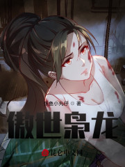 傲世枭龙全文免费完整版阅读_楚风,叶子君_傲世枭龙最新章节更新全集