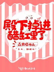 【主角唐亦浅君陌衍】殿下掉进醋缸里了txt全集阅读