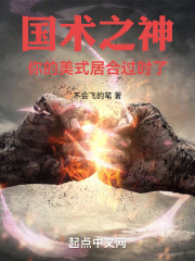七步之内全文免费完整版阅读_赵延,小梅_七步之内最新章节更新全集
