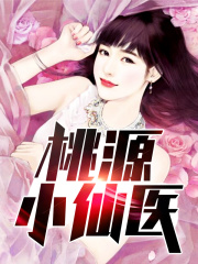 我获得了神农传承全文免费完整版阅读_赵小宁,王二丫_我获得了神农传承最新章节更新全集