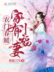 【主角乔萱邵云端】农门春暖：家有小福妻txt全集阅读