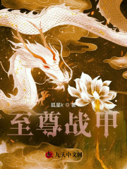 至尊战甲全文免费完整版阅读_林牧,云若婉_至尊战甲最新章节更新全集