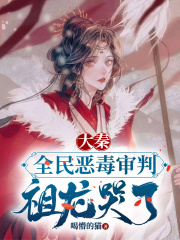 大秦：午门斩首，长公主求留个种全文免费完整版阅读_嬴子风,蒙恬_大秦：午门斩首，长公主求留个种最新章节更新全集