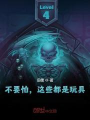 不要怕，这些都是玩具全文免费完整版阅读_陈一鸣,苏彻_不要怕，这些都是玩具最新章节更新全集