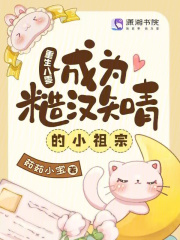 重生八零：成为糙汉知青的小祖宗全文免费完整版阅读_许秋秋,姜燮远_重生八零：成为糙汉知青的小祖宗最新章节更新全集