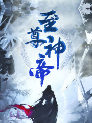 神帝降临全文免费完整版阅读_轩辕昊,方雅_神帝降临最新章节更新全集