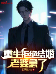 迷途知返全文免费完整版阅读_陈烨,陈北玄_迷途知返最新章节更新全集