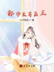 都市至尊医王全文免费完整版阅读_夏天,顾月寒_都市至尊医王最新章节更新全集