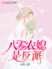 八零农媳是反派全文免费完整版阅读_高秀芬,于大海_八零农媳是反派最新章节更新全集