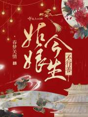 姑娘今生不行善全文免费完整版阅读_赵行,姜莞_姑娘今生不行善最新章节更新全集