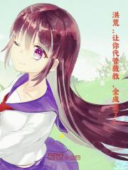 让你代管截教，全成圣了？全文免费完整版阅读_柳玄青,赵公明_让你代管截教，全成圣了？最新章节更新全集
