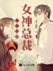 我的高冷女神总裁全文免费完整版阅读_秦洛,苏慕倾_我的高冷女神总裁最新章节更新全集