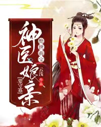 【主角苏倾离战允】绝世萌宝：神医娘亲要守寡txt全集阅读
