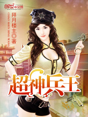 【主角肖强宋子彤】龙隐狂兵txt全集阅读
