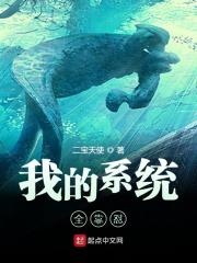 我的系统全靠怼全文免费完整版阅读_顾铮,沙曼莎_我的系统全靠怼最新章节更新全集