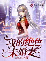 极品高手在都市全文免费完整版阅读_杨易,林耿芳_极品高手在都市最新章节更新全集