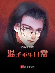 混子重生日常全文免费完整版阅读_赵大海,阿香_混子重生日常最新章节更新全集