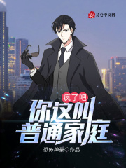 闷声发大财全文免费完整版阅读_王逸,黄嘉欣_闷声发大财最新章节更新全集