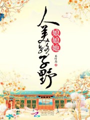 娘娘她人美路子野全文免费完整版阅读_南蓁,萧容溪_娘娘她人美路子野最新章节更新全集
