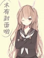 报告太子，太子妃又在吐槽你了全文免费完整版阅读_陆怀真,姜婉仪_报告太子，太子妃又在吐槽你了最新章节更新全集